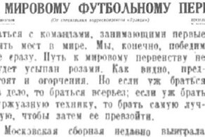 И это тоже – Ильф и Петров