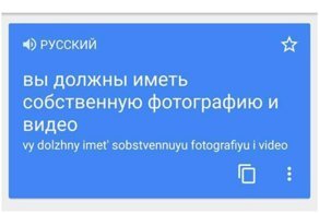 Пятничные гадания  на гугл-переводах с монгольского языка