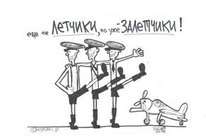 Минаев: «Все, что сейчас вам будут говорить взрослые дяди и тети — это ложь, лицемерие»