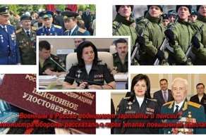 Военнослужащим повысили денежное довольствие