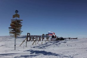 Всё, конец!