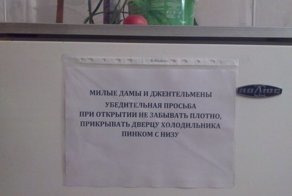 Объявления, вывески и прочий народный креатив