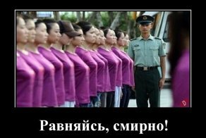 Свежая подборка демотиваторов, которые поднимут вам настроение