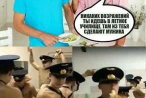 «Каковы начальники училища — таковы и курсанты!»: Герой России Толбоев прокомментировал БДСМ-клип