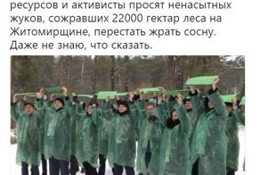 Политические комментарии и картинки из соц. сетей ORIGINAL* 23/01/2018