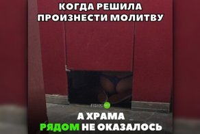 Тащите быстрее канистру, спички уже приготовил