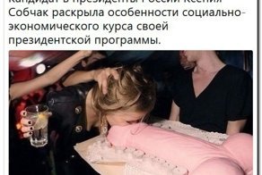 Обо всём понемногу: Политические комментарии сой.сетей