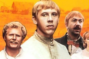 7 интересных фактов о фильме «Бумбараш»