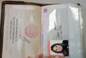 Жительница Тулы 8 лет прожила с недействительным паспортом