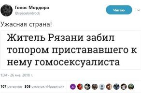 Политические комментарии и картинки из соц. сетей ORIGINAL* 26/01/2018