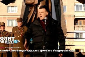 На Украине истерия