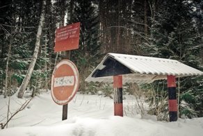 Калужская область. Заброшенные ракетные шахты