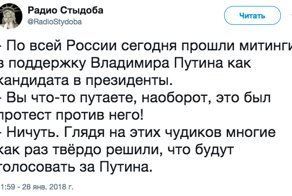 Как прошла "Забастовка избирателей": реакция соцсетей на итоги митинга