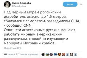 Политические комментарии и картинки из соц. сетей ORIGINAL* 30/01/2018
