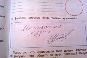 Чему нас учит семья и школа..прошу два слова без протокола