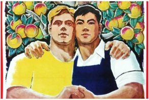 История советско-китайской дружбы в плакатах, марках и иллюстрациях