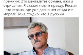 Политические комментарии и картинки из соц. сетей ORIGINAL* 31/01/2018