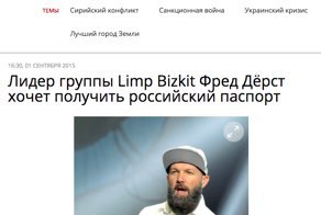 От чего бегут иностранцы: тотальная иммиграция в Россию, или Зачем чужеземцы получают гражданство РФ