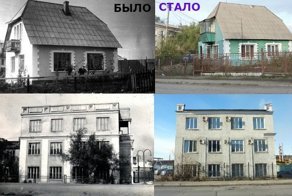 Магнитогорск из прошлого в настоящее