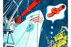 Карикатура времен СССР