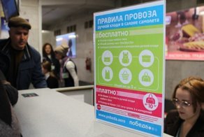 Клиентке авиакомпании "Победа" пришлось закопать свой чемодан в лесу