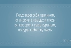 Сатирические четверостишья Игоря Губермана
