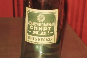 Когда очень хочется