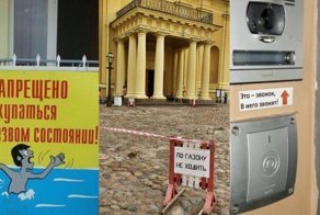 20 вывесок и объявлений, которые вызывают смех и не только