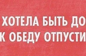 Юмор из интернета