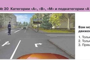 Как начальник ГИБДД генерал Черников «пересдает» экзамены по ПДД