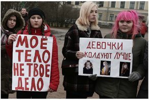 Победы феминисток, которые явно разочаровали бы Клару Цеткин