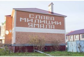 Задержанного забыли в неотапливаемом помещении, и тот замерз насмерть