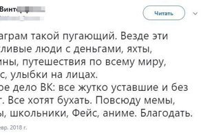 Смешные комментарии и высказывания из социальных сетей