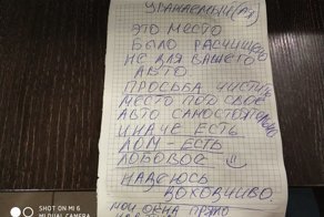Люди, будьте терпимее к соседям
