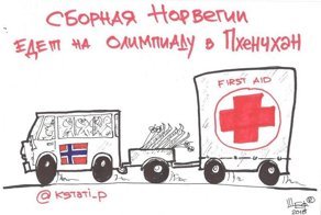 Политические комментарии и картинки из соц. сетей ORIGINAL* 08/02/2018