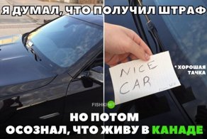 Подборка автомобильных приколов