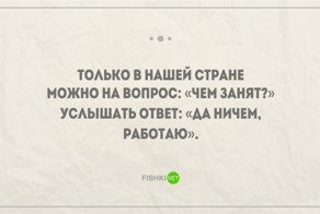 25 правдивых открыток про работу и трудоголиков
