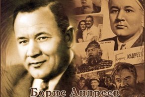 Борис Андреев. «Я как бы прожил две жизни»