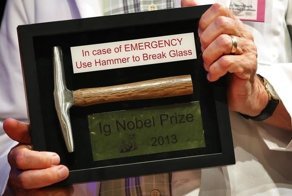 Антипремии или премии за самые сомнительные достижения