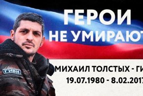 Захарченко объявил о задержании причастных к убийству Гиви и Моторолы