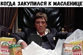 Картинки с надписями для настроения