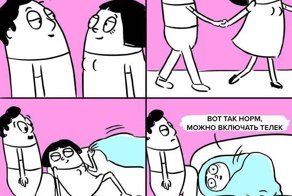 Баяны для понедельника