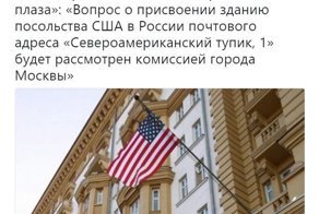 Политические комментарии и картинки из соц. сетей ORIGINAL* 12/02/2018