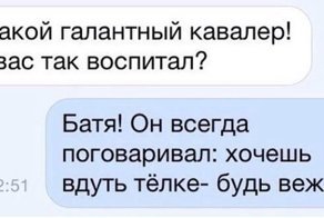 Смешные диалоги