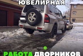 Подборка автомобильных приколов