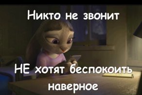 Жизненные цитаты из любимых мультфильмов