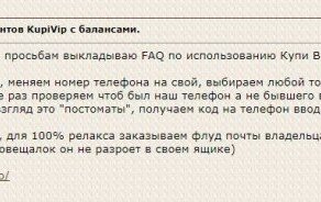 Не на**ешь - не проживешь