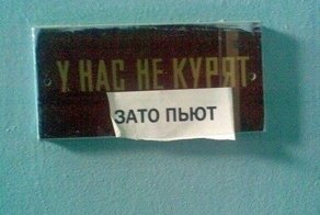 Смешные картинки