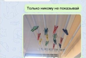 17 СМС-сообщений от людей, которые хотели всего лишь пофлиртовать