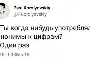 Смешные комментарии из социальных сетей